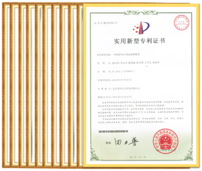 9项产品专利